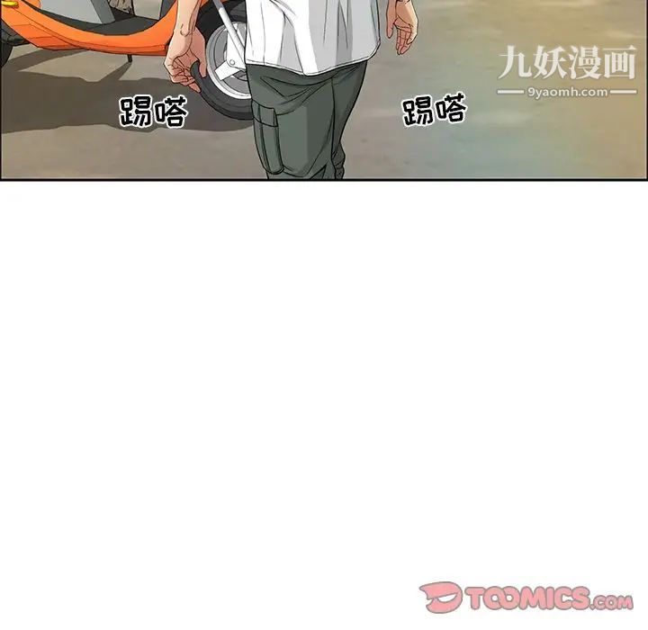 致命的你第9章