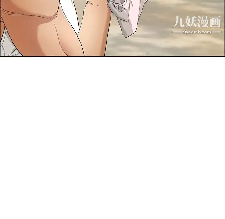 致命的你第9章
