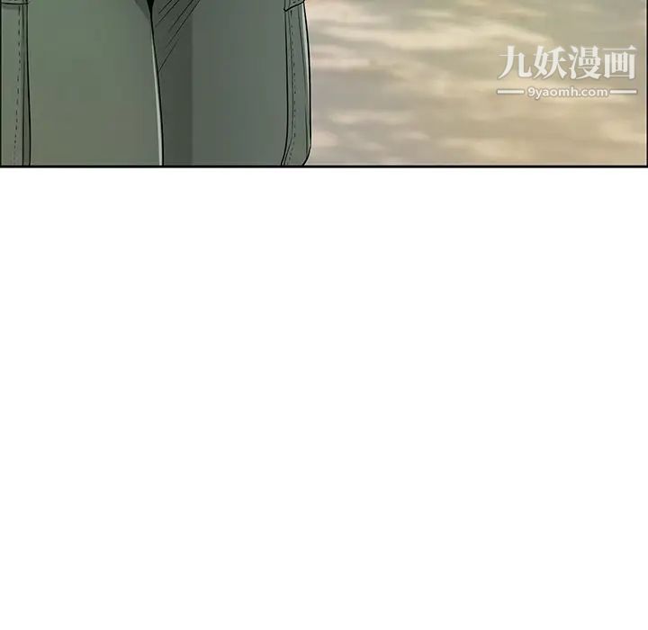致命的你第9章