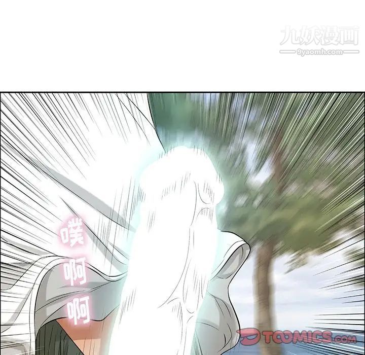 致命的你第9章