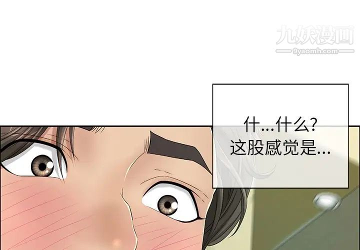 致命的你第10章