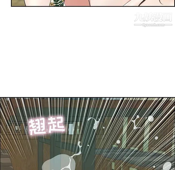 致命的你第10章