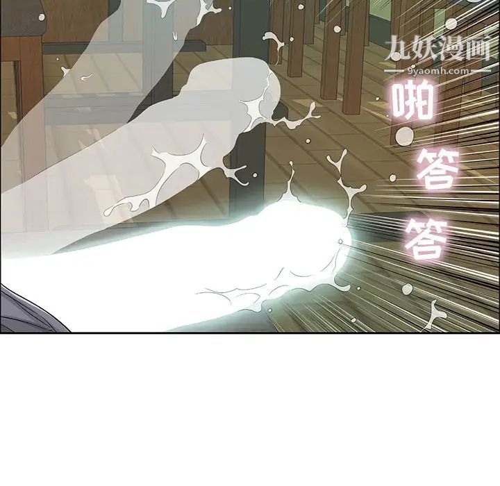 致命的你第10章