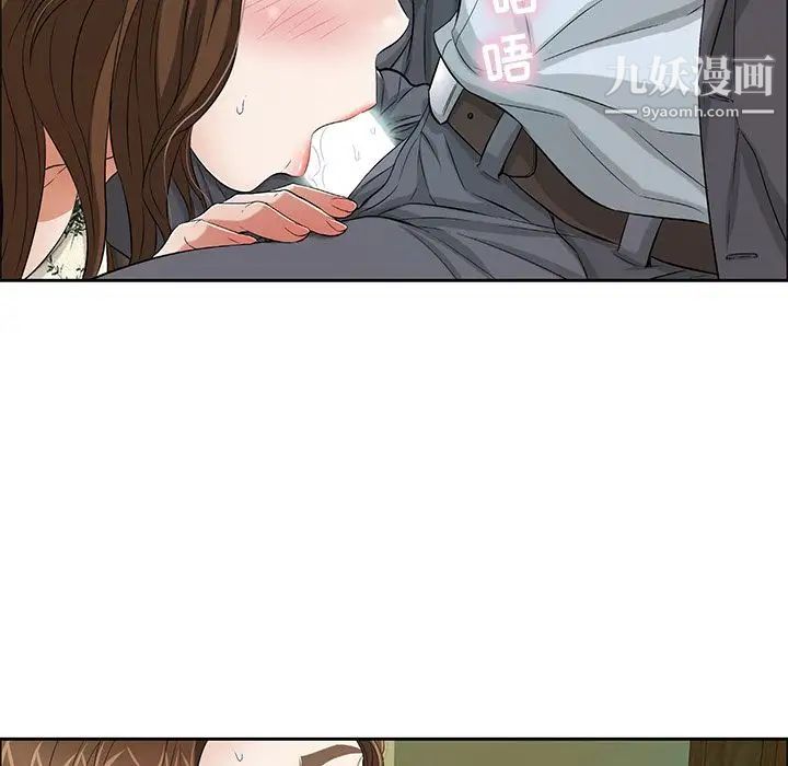 致命的你第10章