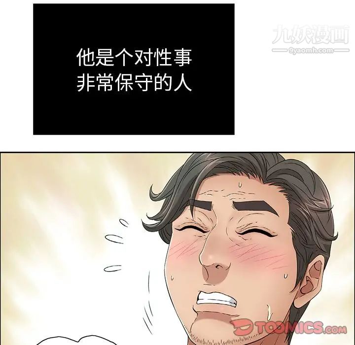 致命的你第10章