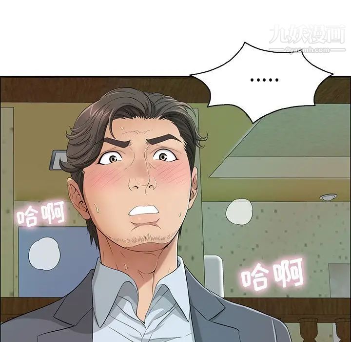致命的你第10章