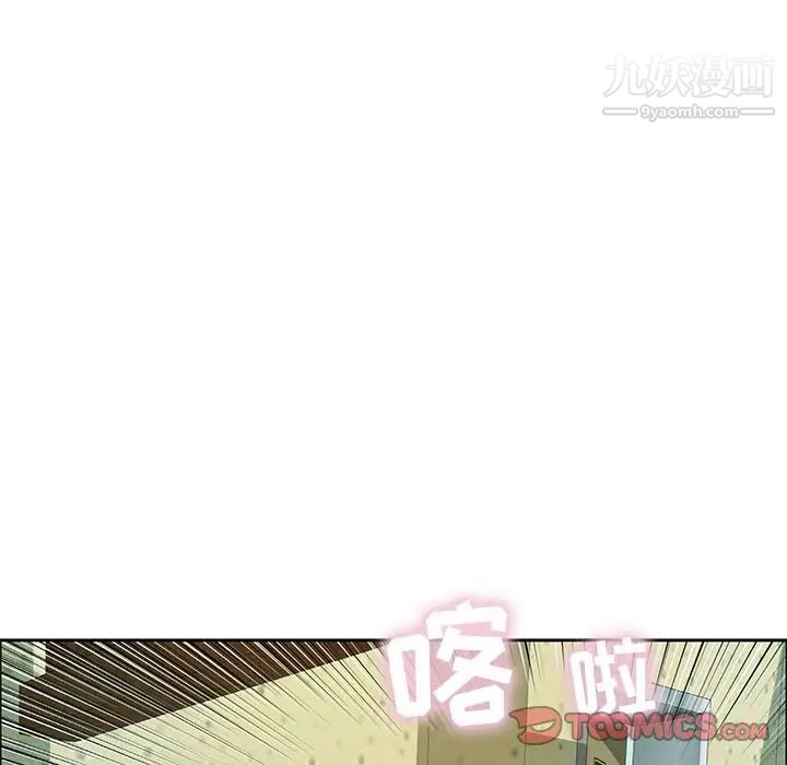 致命的你第10章