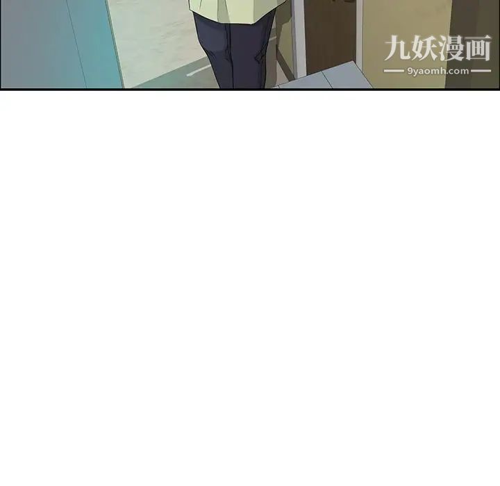 致命的你第10章