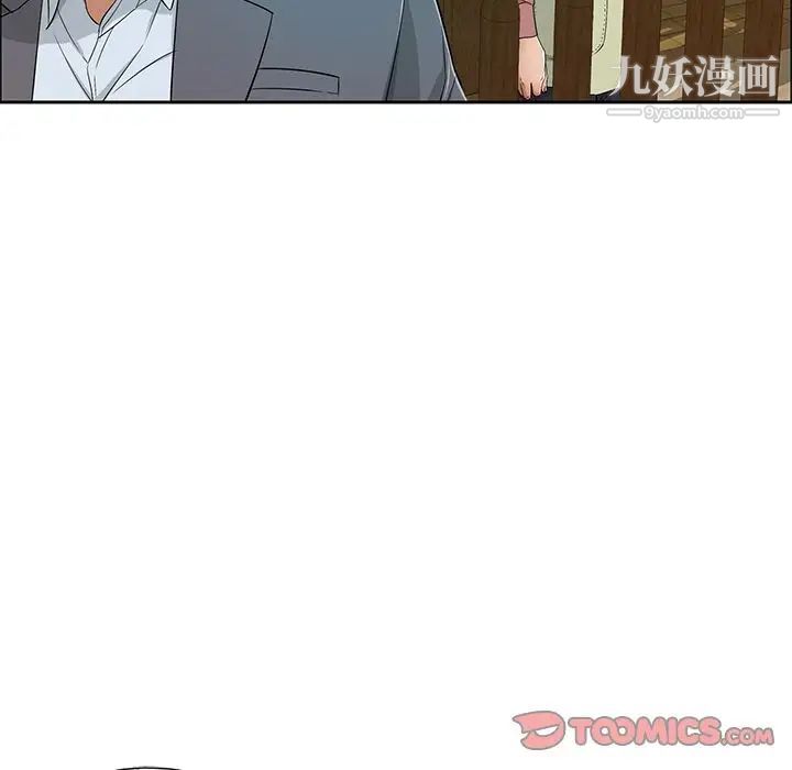 致命的你第10章