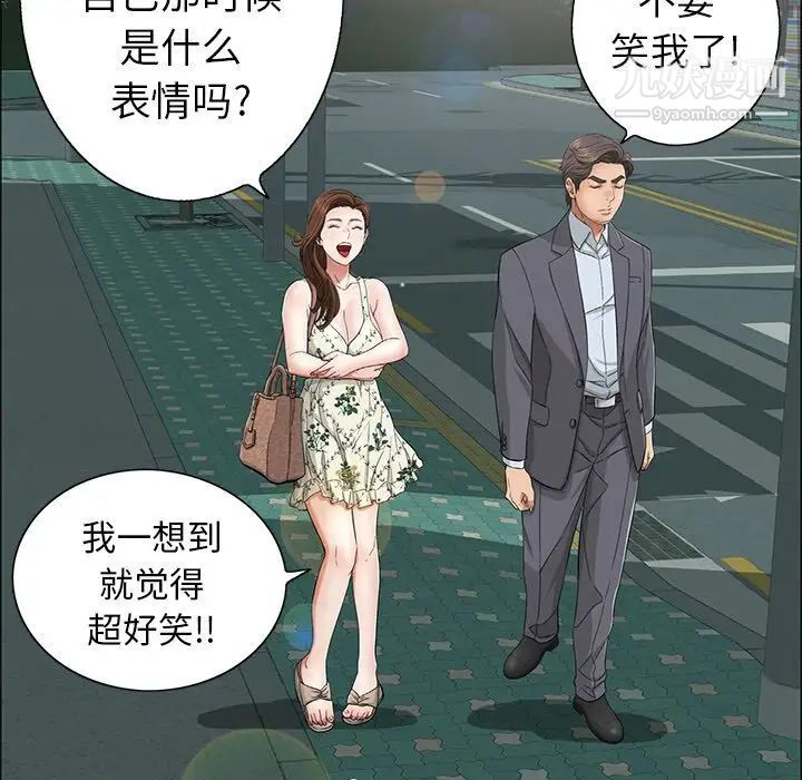 致命的你第10章