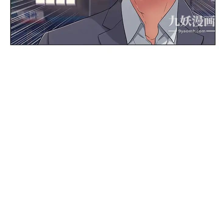 致命的你第11章
