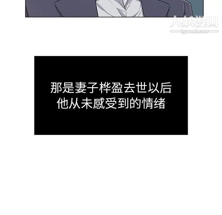 致命的你第11章