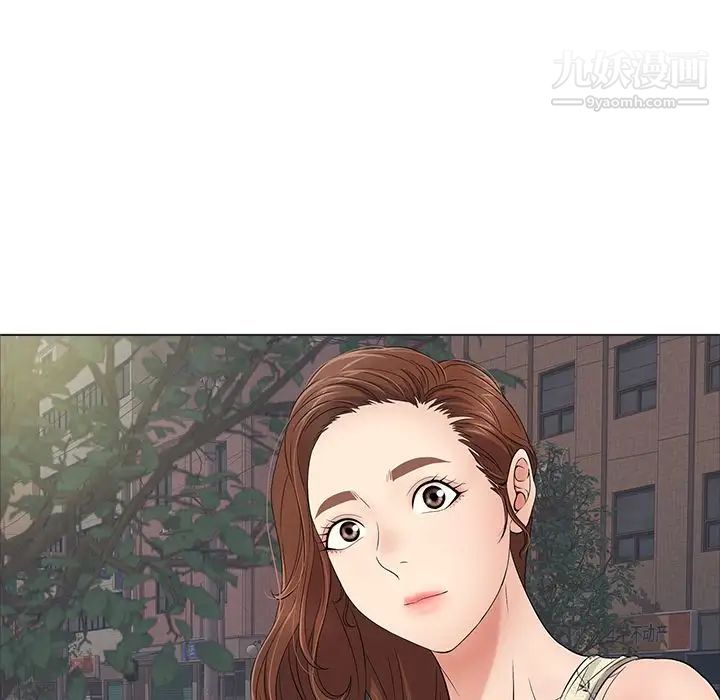 致命的你第11章