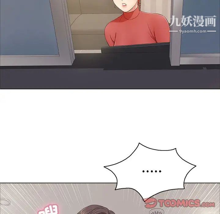 致命的你第11章