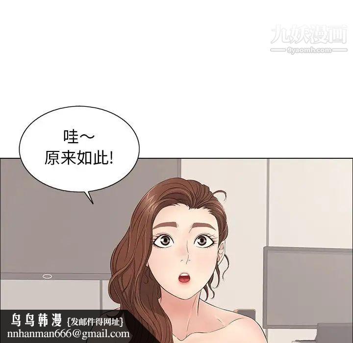 致命的你第12章