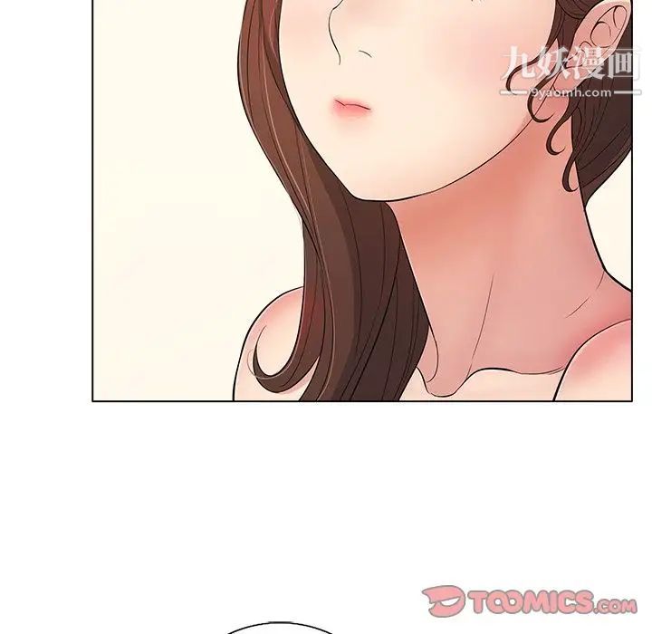 致命的你第12章