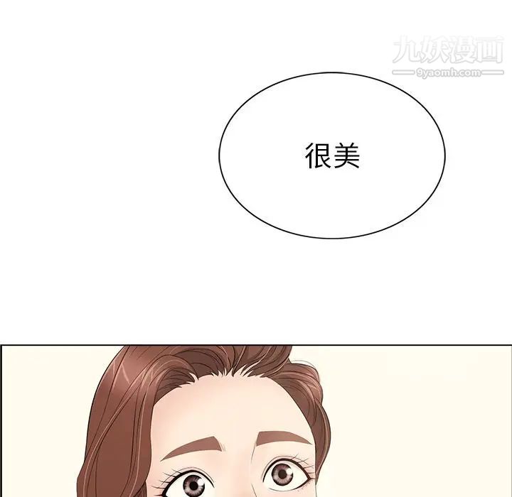 致命的你第13章