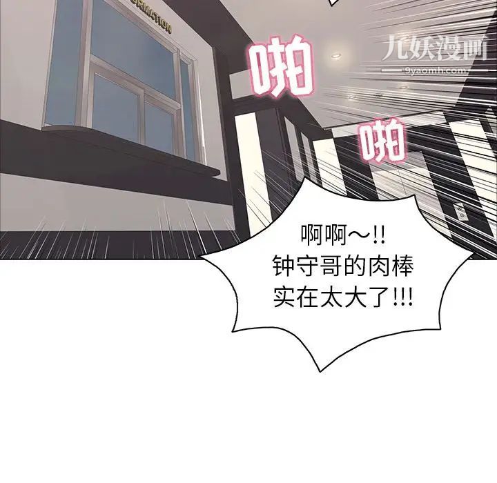 致命的你第14章