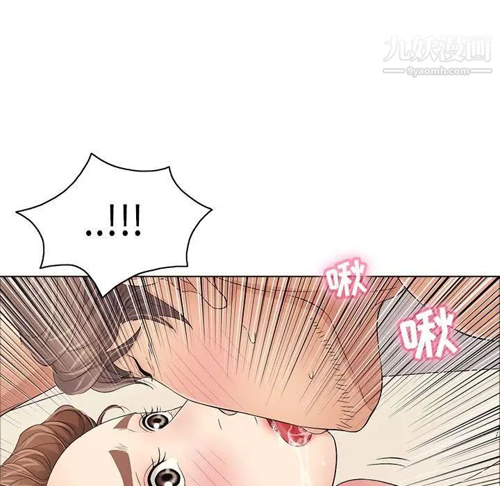 致命的你第14章