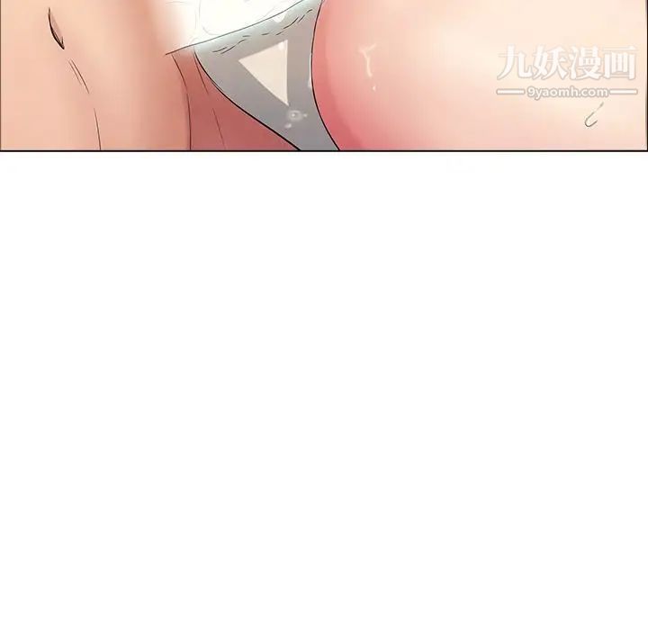 致命的你第14章