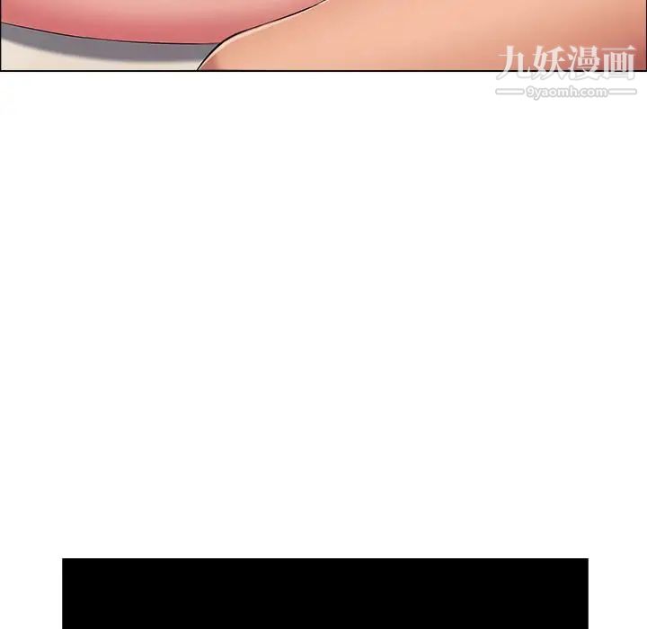 致命的你第14章