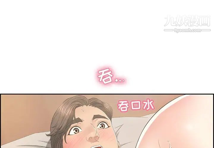 致命的你第15章