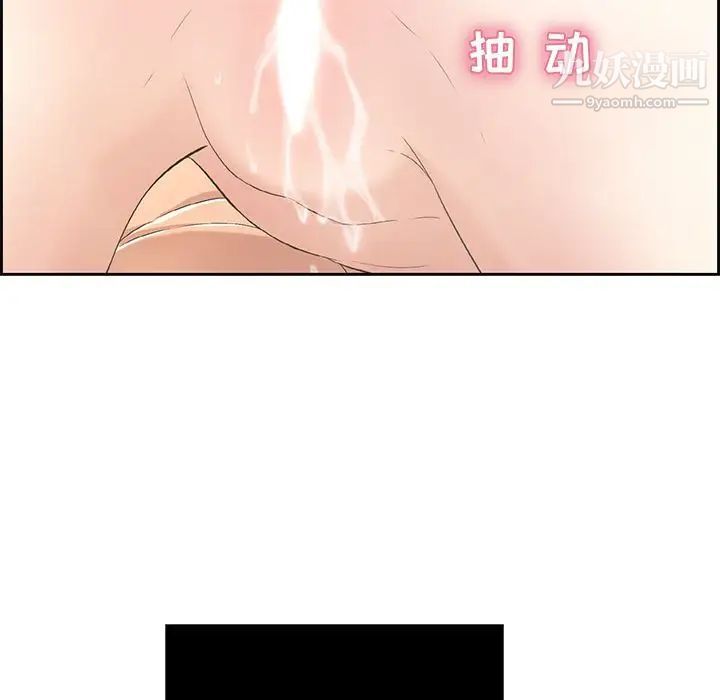 致命的你第15章