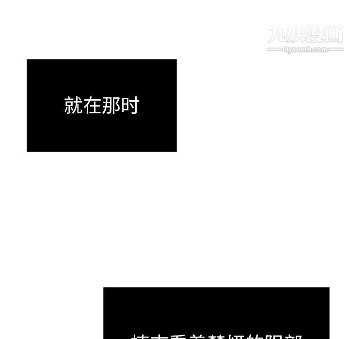 致命的你第15章