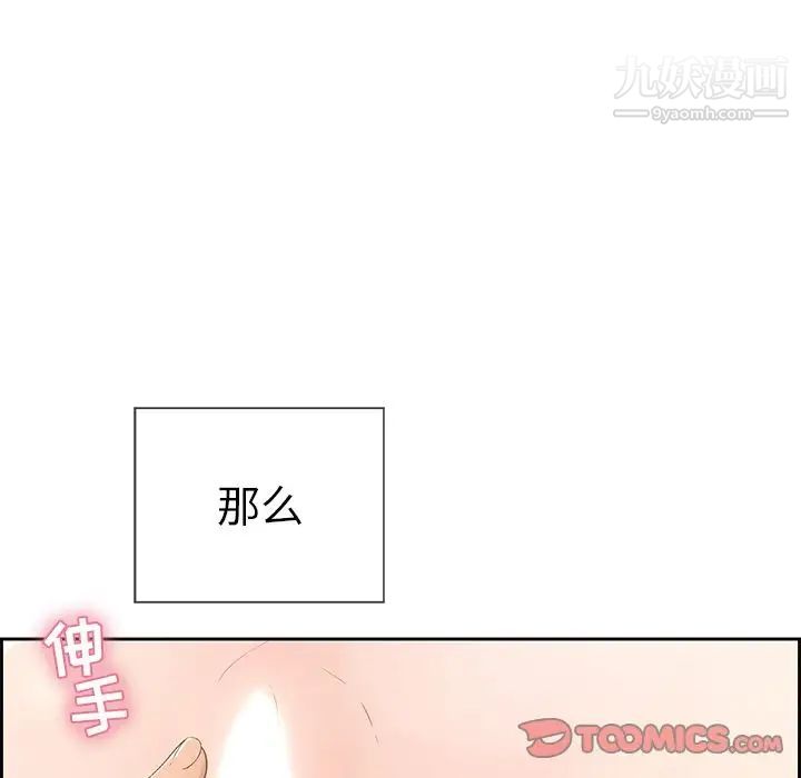致命的你第15章