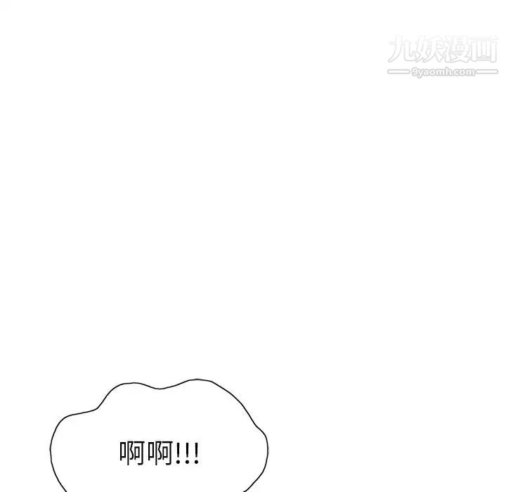 致命的你第15章