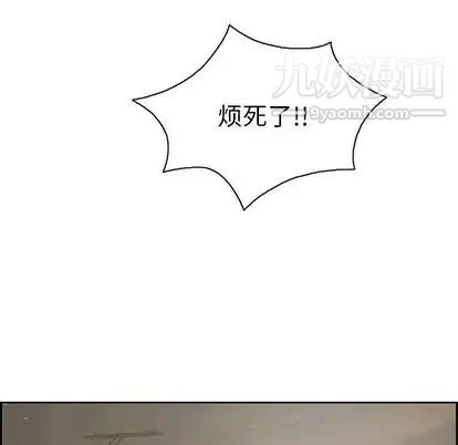 致命的你第16章