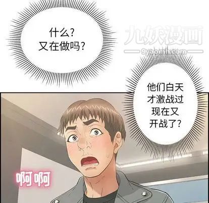 致命的你第16章