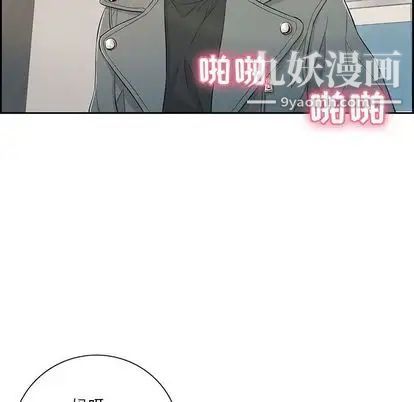 致命的你第16章