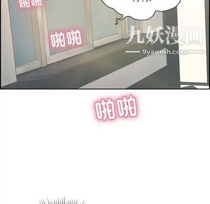 致命的你第16章