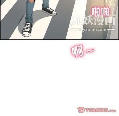 致命的你第16章