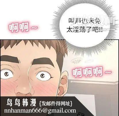 致命的你第16章