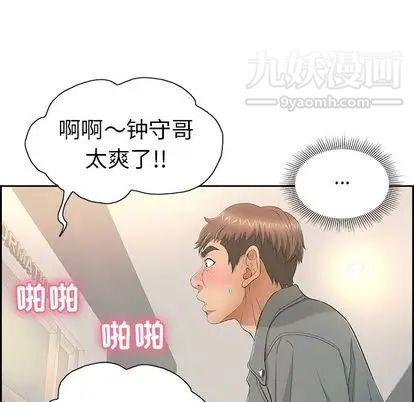 致命的你第16章