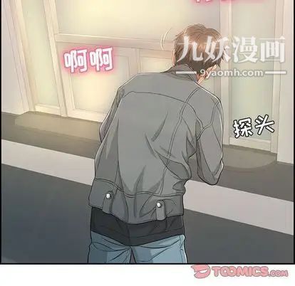 致命的你第16章
