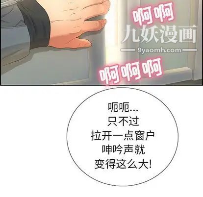 致命的你第16章