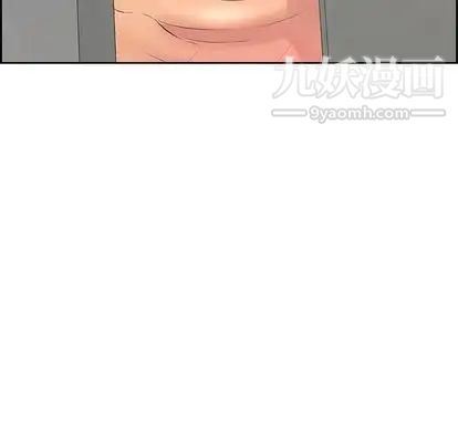 致命的你第16章