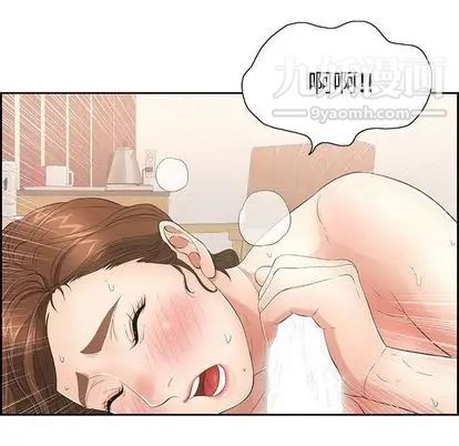 致命的你第16章