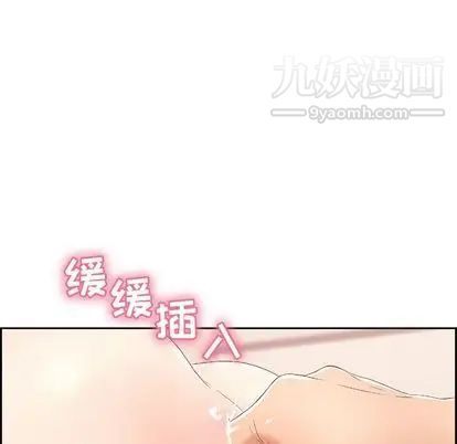 致命的你第16章