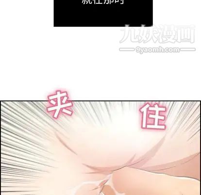 致命的你第16章