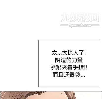 致命的你第17章