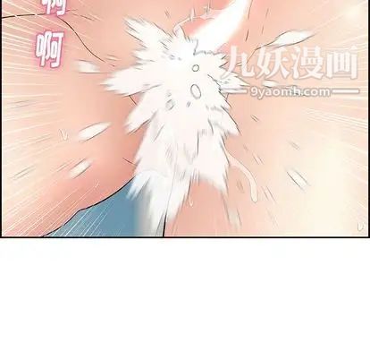致命的你第17章