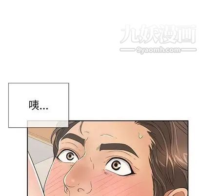 致命的你第17章