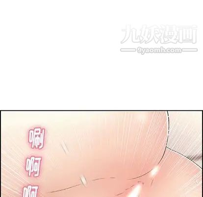 致命的你第17章