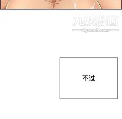 致命的你第17章