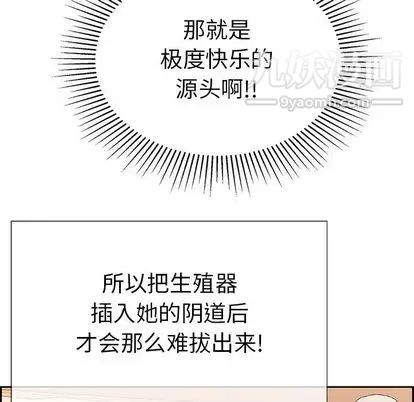 致命的你第17章