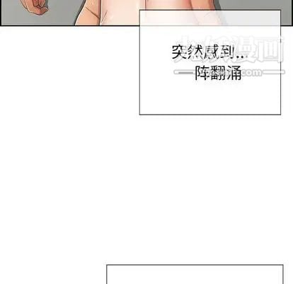致命的你第17章